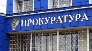 КРАБ ВНЕ ЗАКОНА
