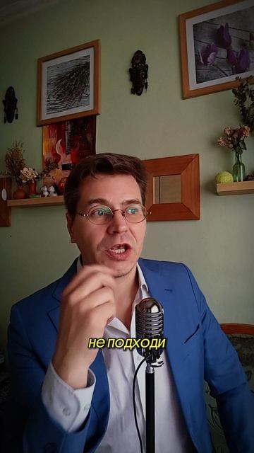 Я - непригодный биоматериал. Мне 45. А вам?