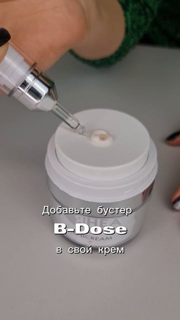 Крем который ждала чувствительная кожа