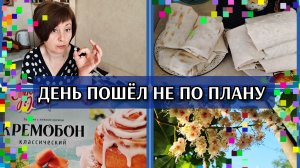 21-05-2026 В жару только окрошка и шаурма😋Сестра попала в ДТП🤦Помыла два окна👍Продукты из Магнита