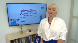 голосование долголеты