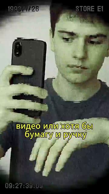 Метка из воздуха ВЗЯТО С КАНАЛА ИНСТРУКЦИЯ ВЫЖИВАНИЯ смотреть онлайн