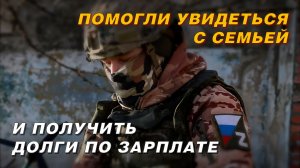 БОЙЦА НЕ ОТПУСКАЛИ В ОТПУСК 2,5 ГОДА. РАССКАЗЫВАЕМ, ЧТО ДЕЛАТЬ