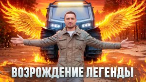 Возрождение легенды: как мы убили проект и создали лучший вездеход в России
