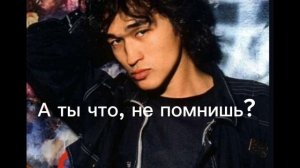 😭😭😭😭😭 #чтимпамятьпевцу #ВикторРобертовичЦой #ВикторЦой