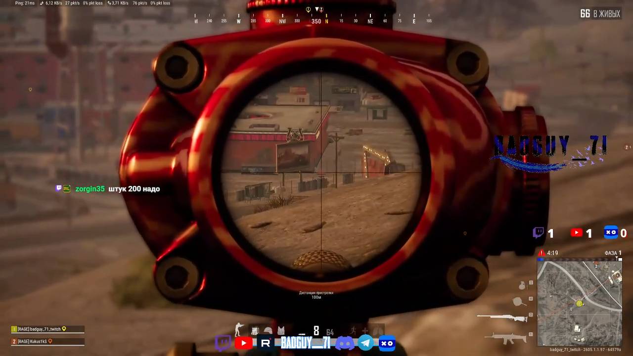 просто играю в pubg