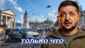 Президент в Бункере Объявлена Тревога / Эксренная Ситуация