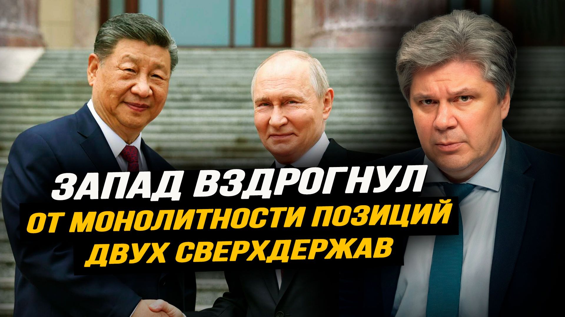 Миндич шантажирует Зеленского «плёнками». Николай Сорокин