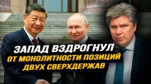 Миндич шантажирует Зеленского «плёнками». Николай Сорокин
