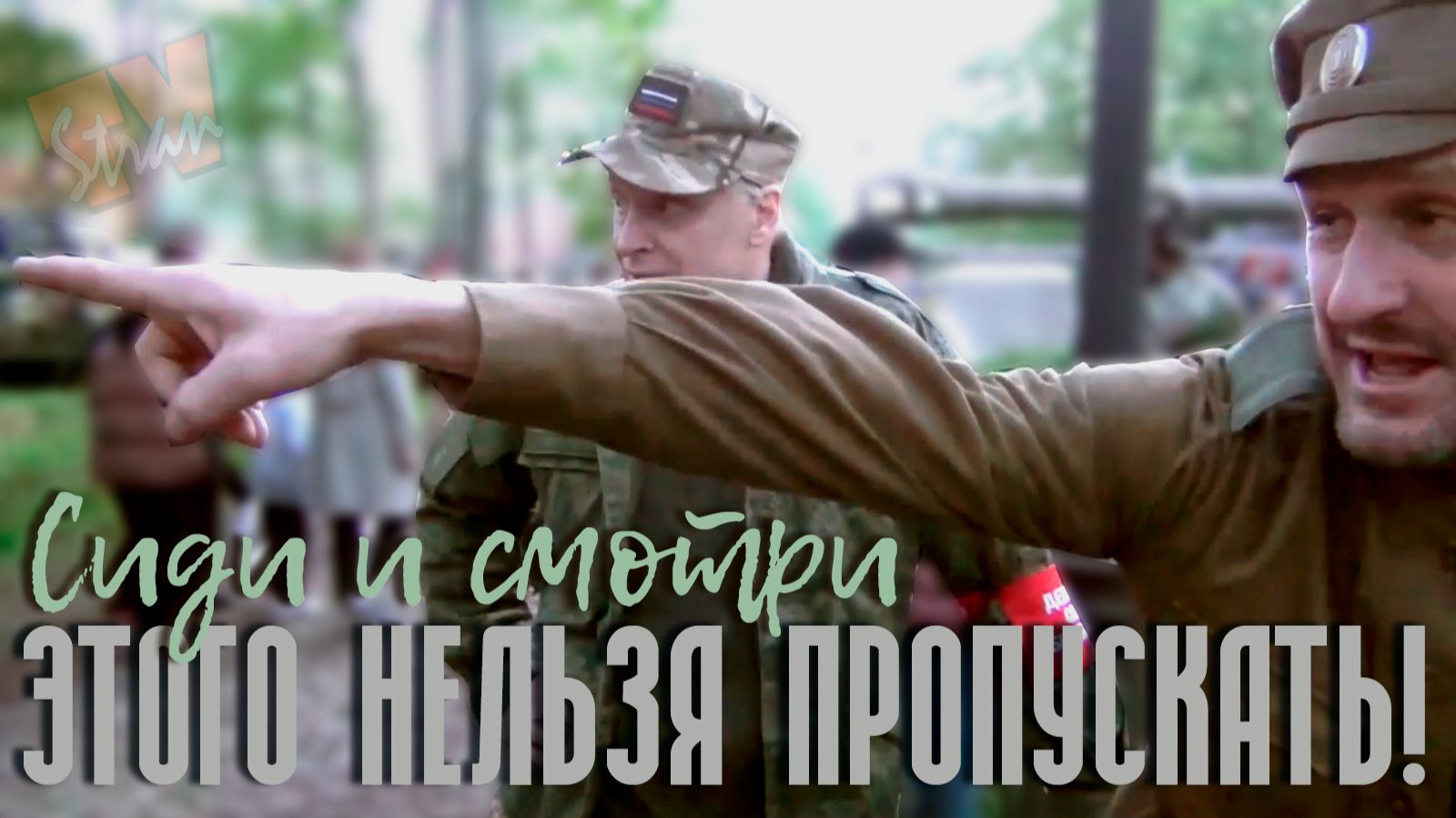 Военно-исторический роман. 10 эпох в одном месте. Как это было. Информация, воспоминания, атмосфера