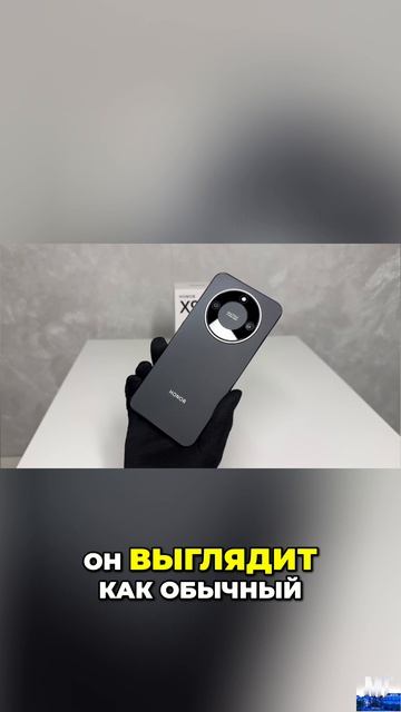 😍 Он проходит любые испытания? / Обзор HONOR X9d смотреть онлайн