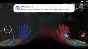 19 половинка poppy playtime 4