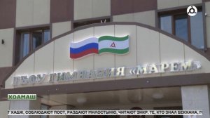 Хоамаш 20.05.2026 шу