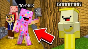 ЧТО СЛУЧИЛОСЬ С МОИМ ДРУГОМ В 3 ЧАСА НОЧИ В МАЙНКРАФТ