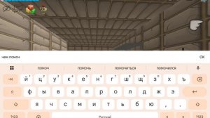 побег от самурая #4