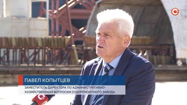 ФГУП 13-й судоремонтный завод Черноморского флота