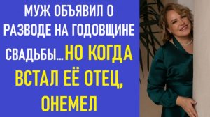 Истории из жизни | Аудио рассказы | МУЖ ОБЪЯВИЛ О РАЗВОДЕ НА ГОДОВЩИНЕ СВАДЬБЫ…  | Жизненные истории
