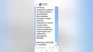 ПРОБЛЕМЫ  С КАНАЛОМ ЧАСТЕНЬКО БЫВАЮТ, А У ВАС?
