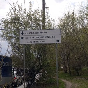 улица Пограничников в Красноярске