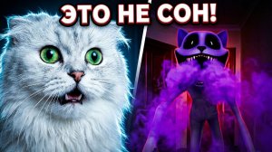 МОНСТРЫ ИЗ ИНТЕРНЕТА ЗАХВАТИЛИ НАШ ДОМ! Страшный сон или Реальность? **Смотреть до конца**