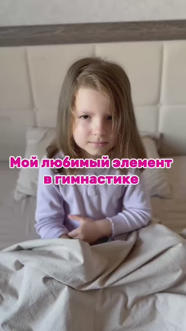 Художественная гимнастика, доступная каждой 😅 смотреть онлайн