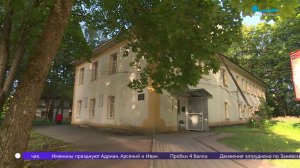 Архивная находка, которая изменит будущее усадьбы Ганнибалов