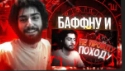 Случайно прошел Denoument с первой попытки в Geometry dash