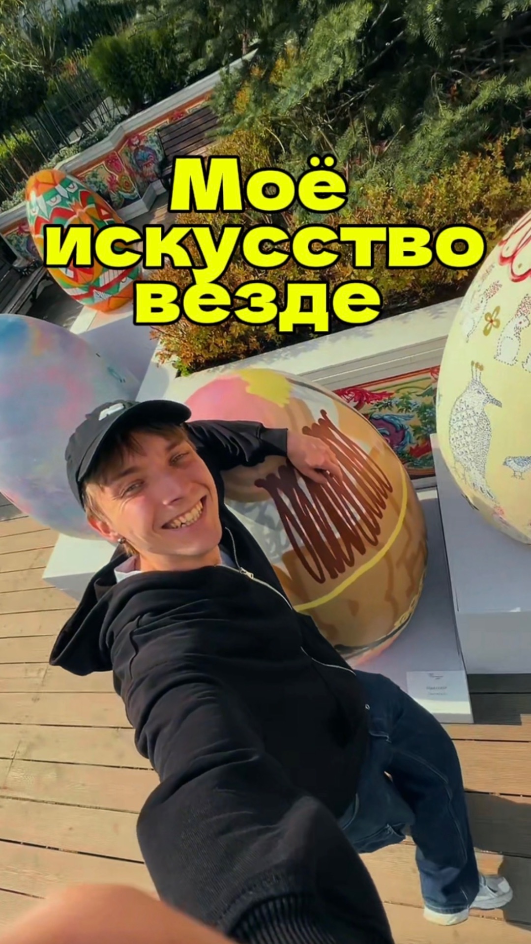 Что думаете по поводу этой росписи?