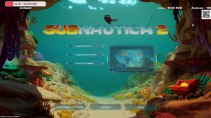 🐬Идем на дно! 🐬Subnautica 2