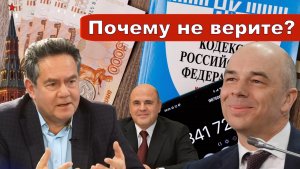 Николай Платошкин о ЗАЯВЛЕНИИ СИЛУАНОВА _Такие предложения не рассматриваются...