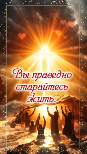 #свознесениемгосподним