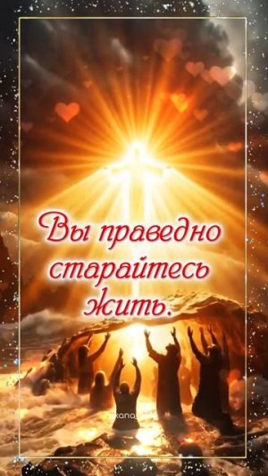 #свознесениемгосподним