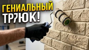Эти приёмы мастеров поражают своей простотой и эффективностью