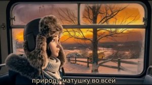исповедь на колесах