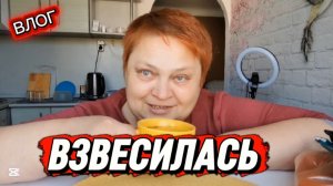 Чуть в ОБМОРОК не упала! Распаковка и кофе!