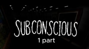 Опять в школу - настоящий кошмар|Subconscious 1 part|*🌼Elliot🌼, 🔮•°AstroTV°•🔮☑️, Ту тайм*