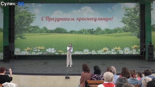 Концерт ко Дню Пионерии. Часть 2 смотреть онлайн