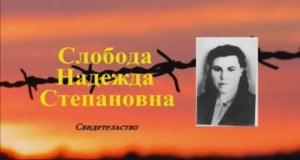 Подражайте вере их.. 5 (4 свидетельства)