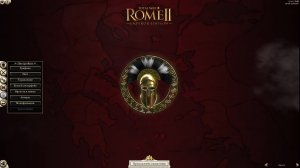 Total War: Rome II. Македонцы. Захват северных регионов и Кавказа. #6