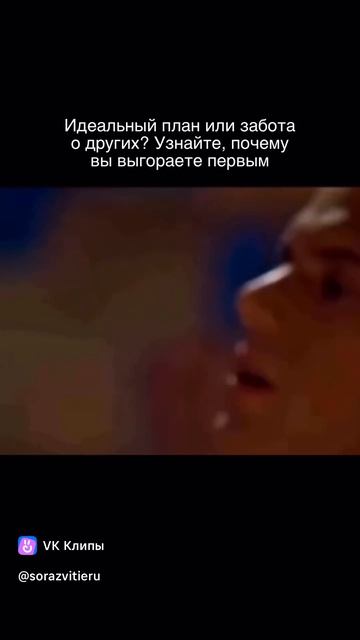 Перфекционист, Помощник или Скептик? Узнайте свой тип личности в бизнесе