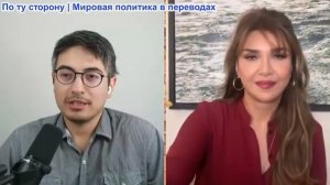 Дэнни Хайфон - Шармин Нарвани: Заявление Ирана о войне шокировало Трампа и унизило Нетаньяху