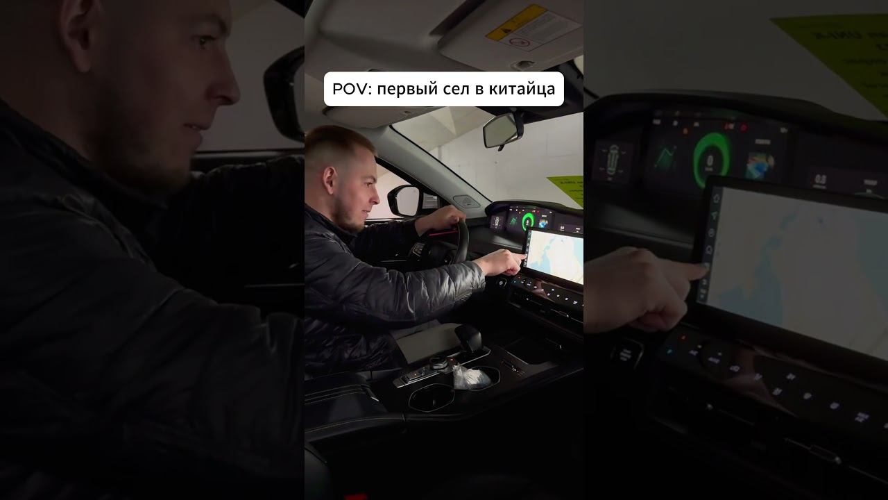 Первый раз сел в китайца #рекомендации #рек #авто #машины #автомобили #автоновости