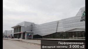 Архитектурные объекты с продукцией Стальнофф