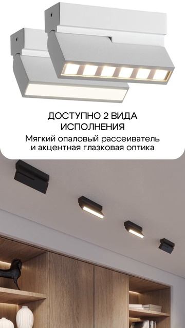 📖 Ваша личная «книга света» —EOS от Novotech! смотреть онлайн