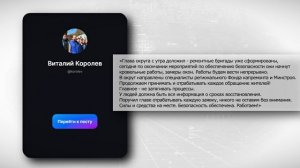 Ликвидация последствий отражаения атаки БПЛА в Удомле