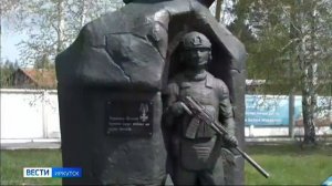 В Усольском кадетском корпусе открыли мемориал, посвящённый погибшим на СВО выпускникам и офицерам
