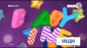 Начало Baby Time с Таисией Савченко на BRIDGE TV Русский Хит (21.05.2020)