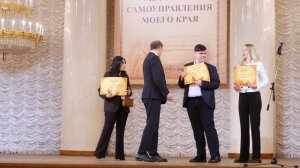 Юбиленый конкурс «История местного самоуправления моего края»