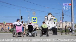Первый открытый городской заезд на колясках в рамках проекта «Спорт - это здоровье»