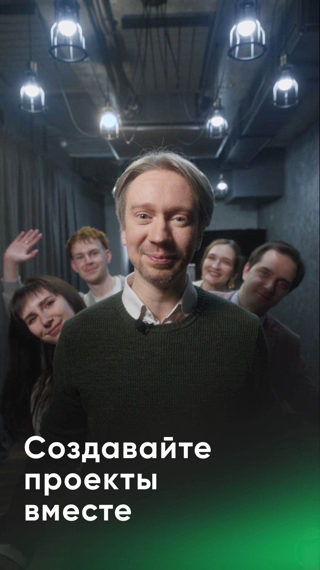 Генри Форд сказал: 